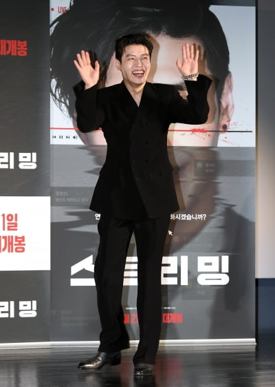 강하늘, 실시간 스트리밍 하는 제작보고회[TEN포토+]