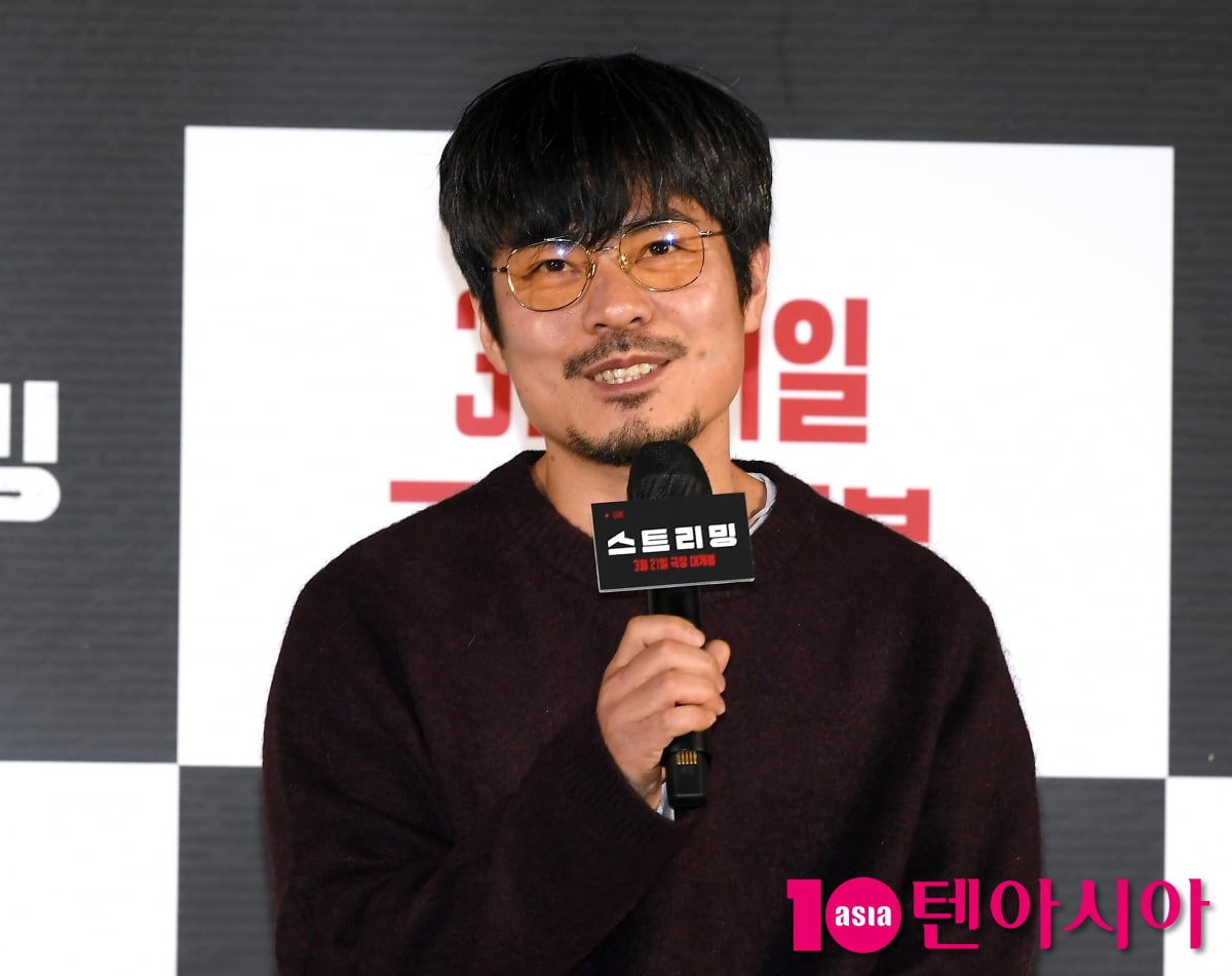 조장호 감독, 영화 '스트리밍' 연출[TEN포토+]