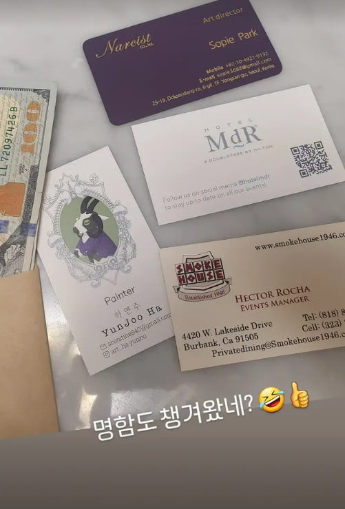 사진=정시아 SNS
