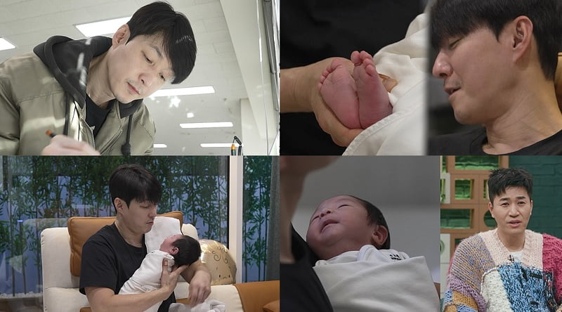 사진=채널A '요즘 남자 라이프 - 신랑수업' 방송 캡처