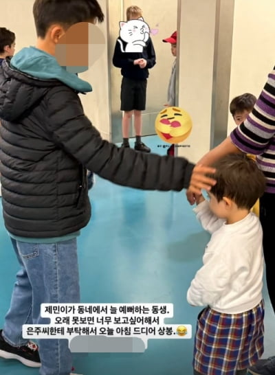 '47세' 강수정, 둘째 고민할까…"아들이 너무 보고 싶어 해"