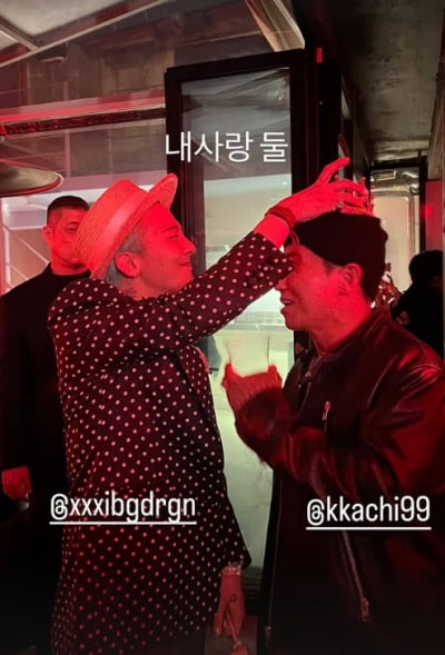 지드래곤, 왕좌 자리 '44세' 개그맨에 양도했다