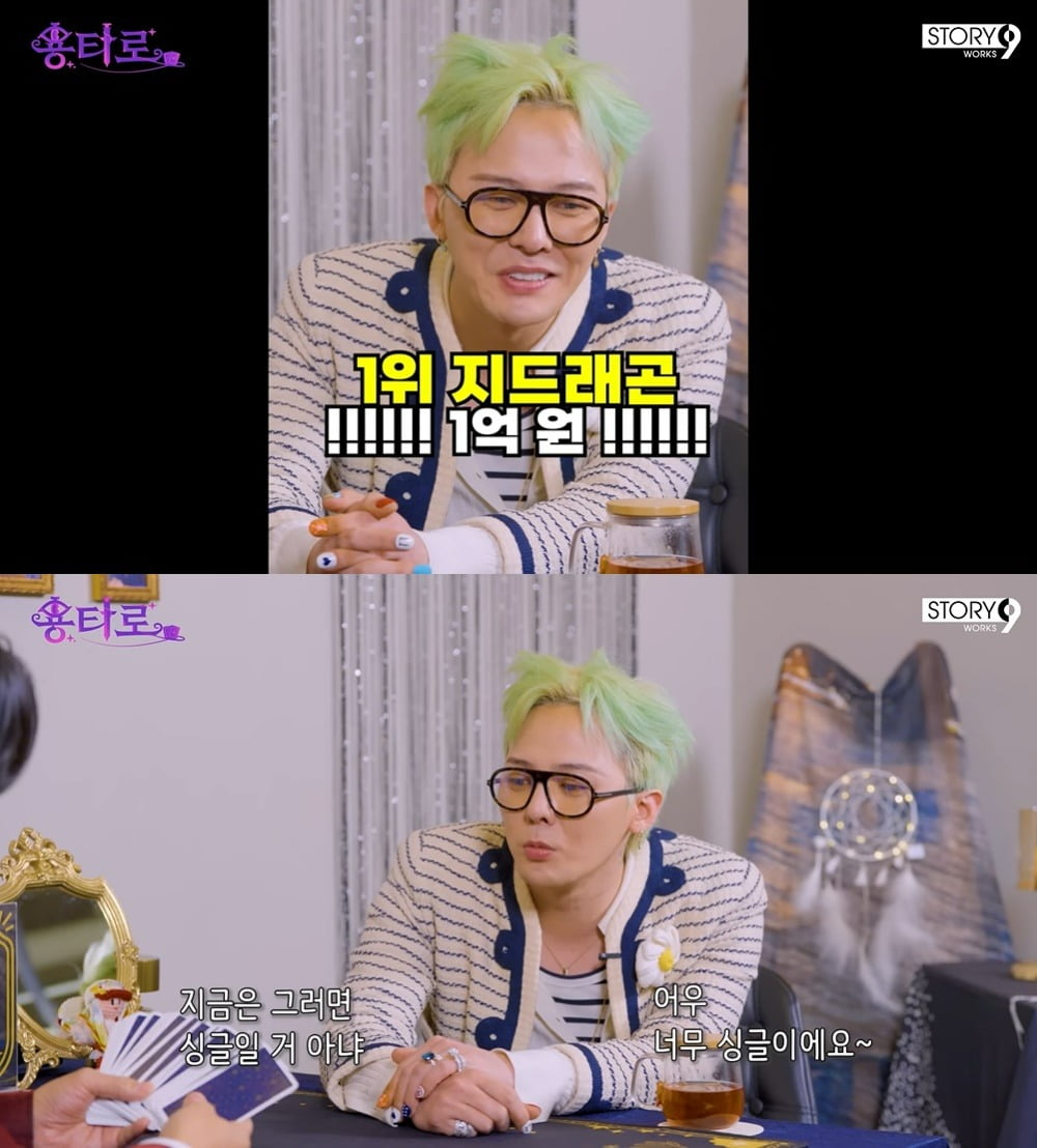 사진 = 유튜브 채널 '이용진' 갈무리