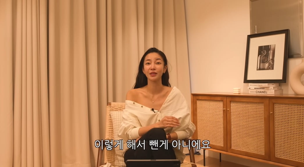 사진 = 유튜브 채널 'ns윤지' 갈무리