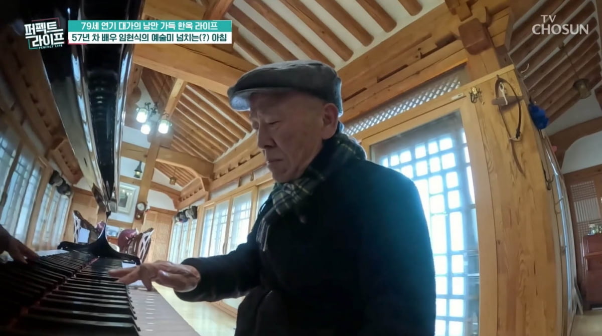 [종합] '80세' 임현식, 새장가 계획 밝혔다…"이상형=아들·딸 낳을 분"('퍼펙트라이프')