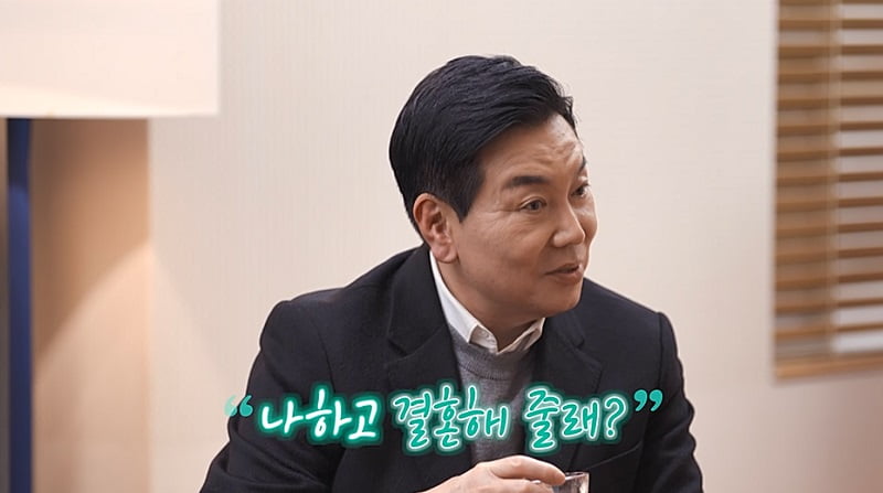 사진 제공=채널A ‘요즘 남자 라이프-신랑수업’