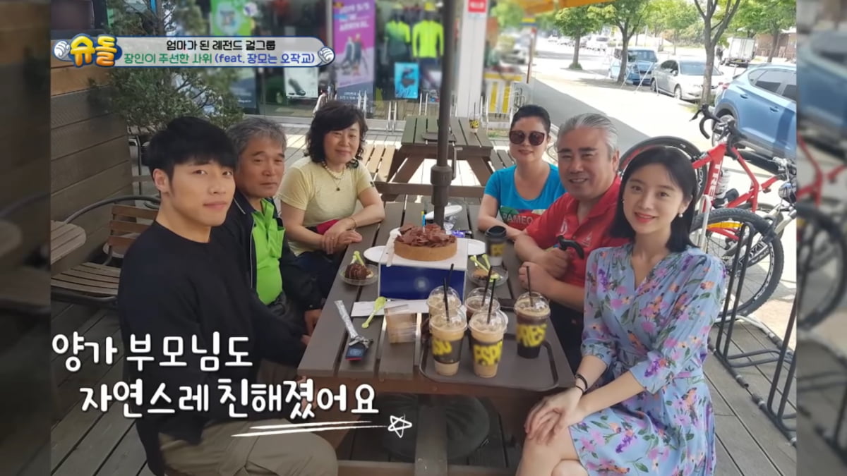 사진=KBS 2TV '슈퍼맨이 돌아왔다' 방송 캡처