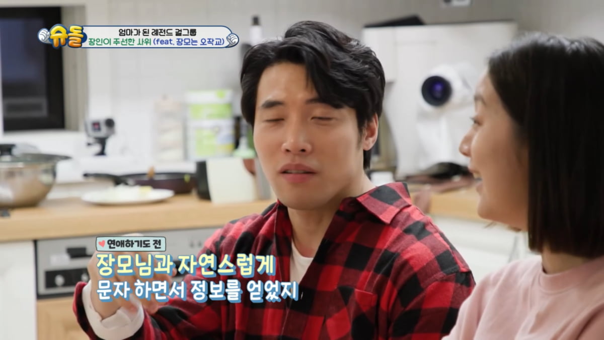 사진=KBS 2TV '슈퍼맨이 돌아왔다' 방송 캡처