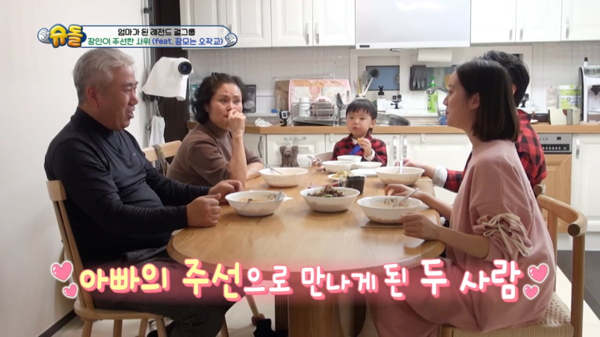 사진=KBS 2TV '슈퍼맨이 돌아왔다' 방송 캡처