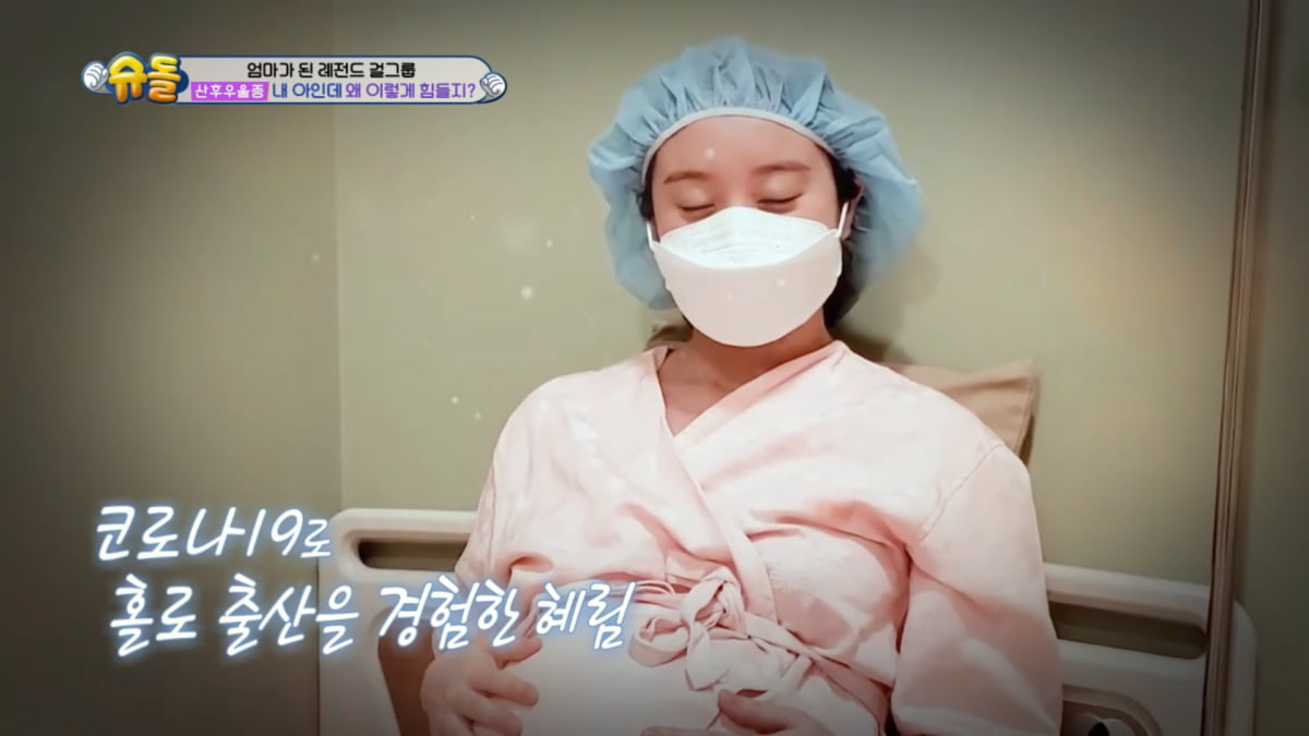 사진=KBS 2TV '슈퍼맨이 돌아왔다' 방송 캡처