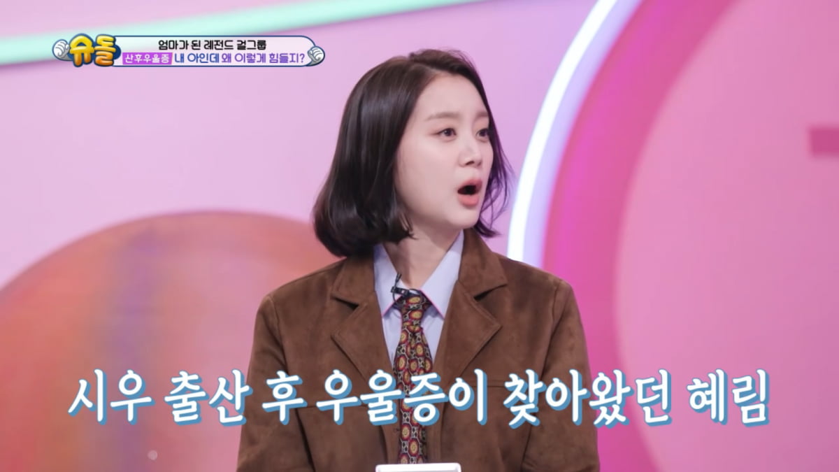 사진=KBS 2TV '슈퍼맨이 돌아왔다' 방송 캡처