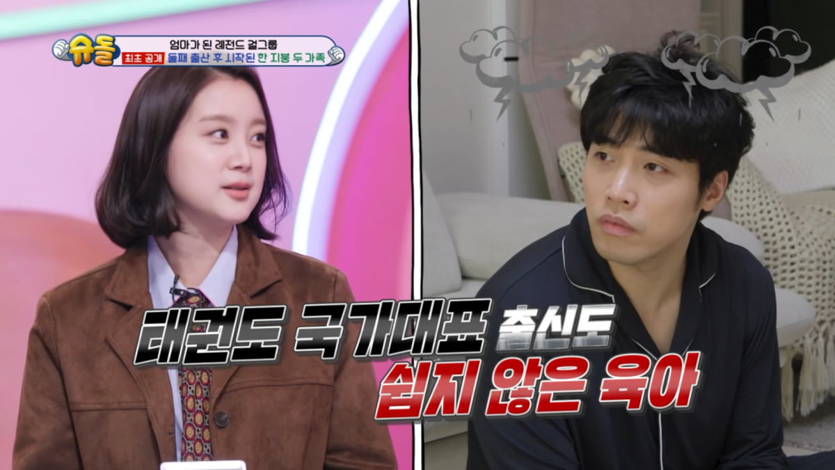 사진=KBS 2TV '슈퍼맨이 돌아왔다' 방송 캡처