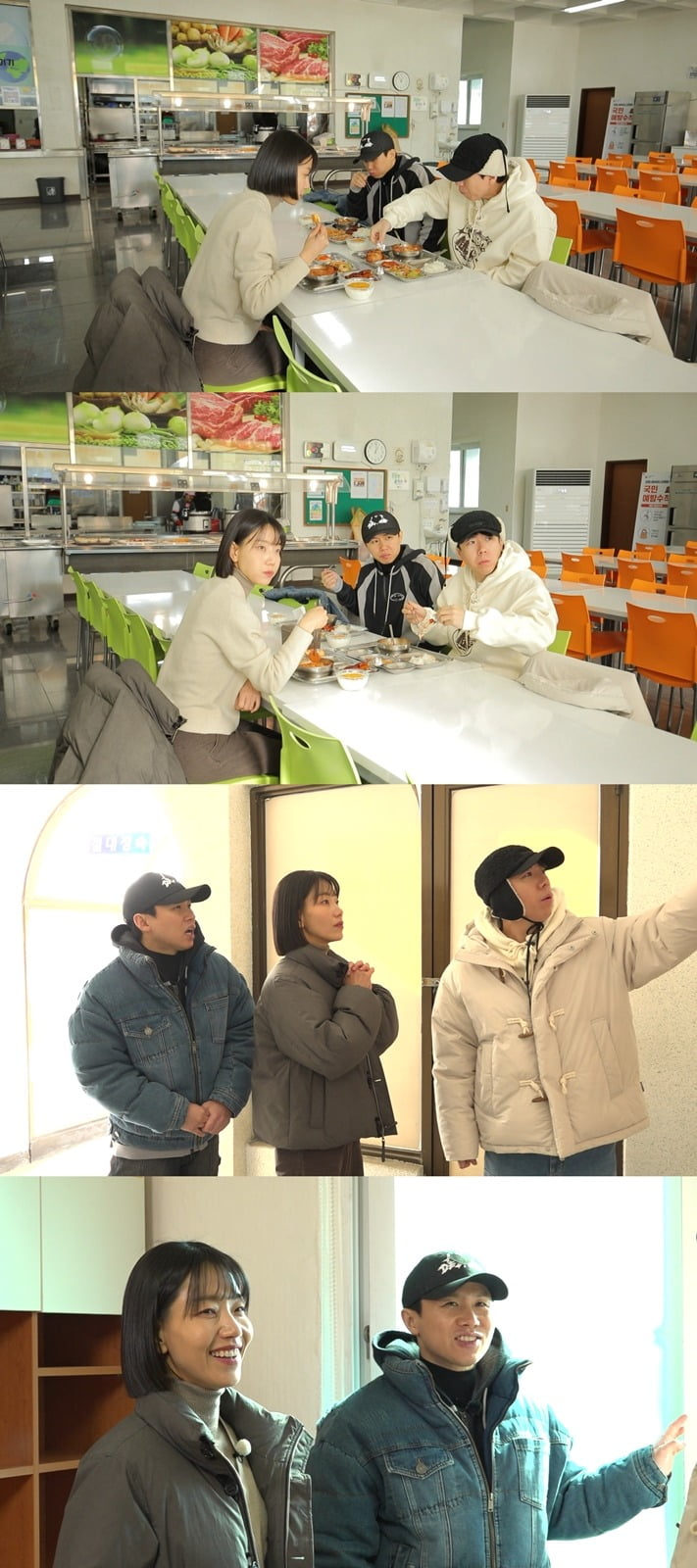 사진=MBC 제공