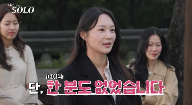 사진제공= ENA, SBS Plus