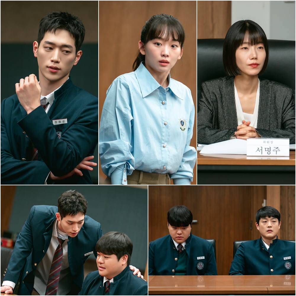 사진 제공: MBC 금토드라마 
