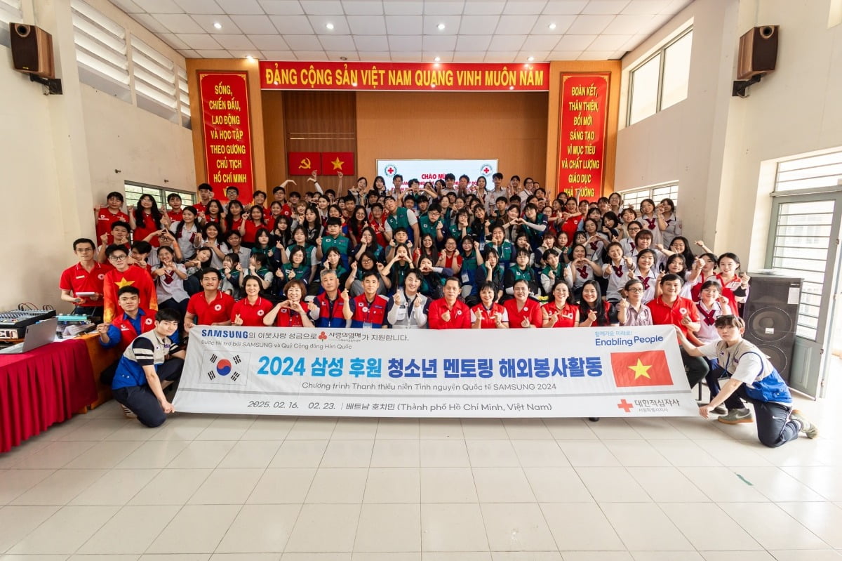 사진=대한적십자사 제공