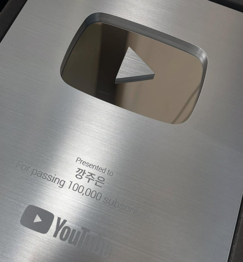 사진=강주은 SNS