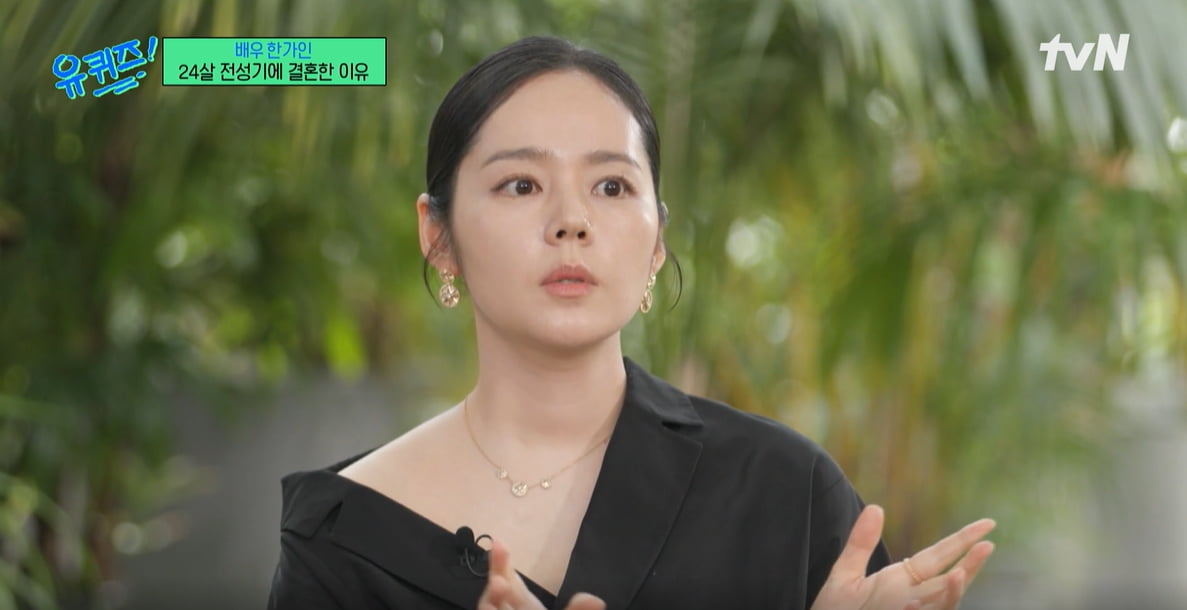 tvN