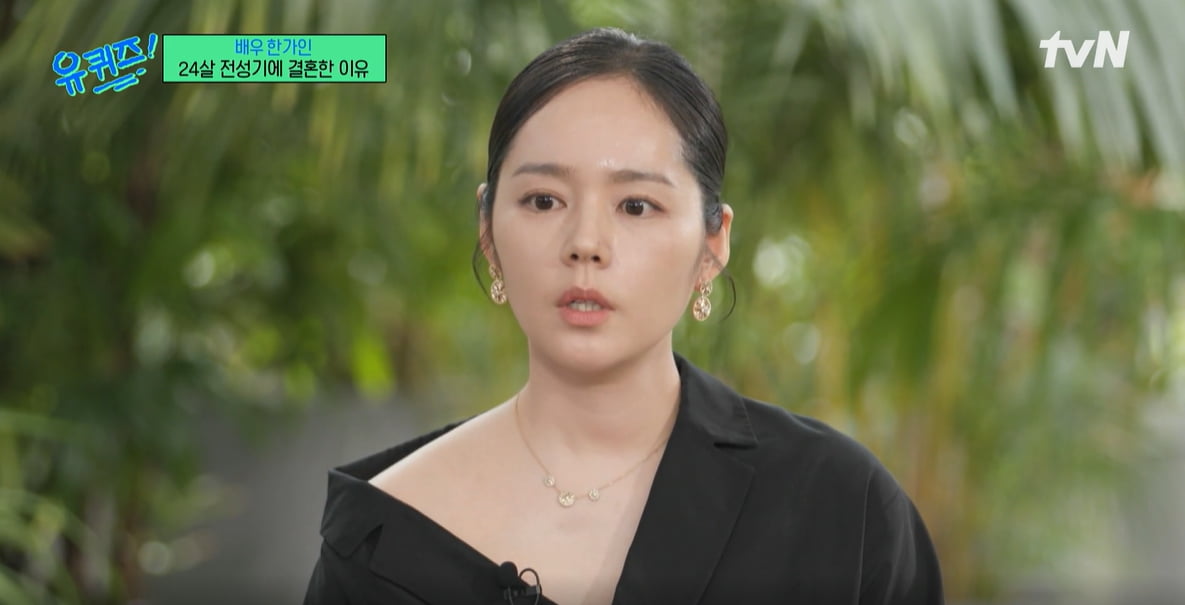 tvN