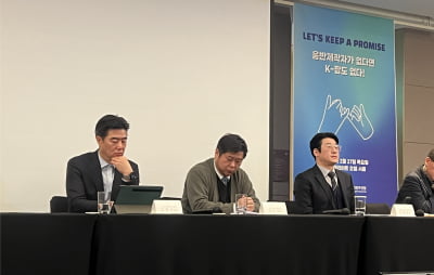 한매연 "낡은 표준계약서, 탬퍼링 책임 기획사에 전가하는 구조…개선 필요해"