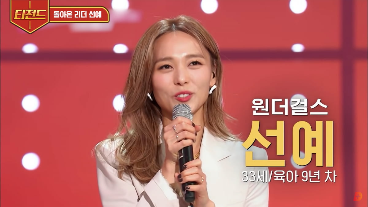 사진=유튜브 'tvN D ENT' 영상 캡처