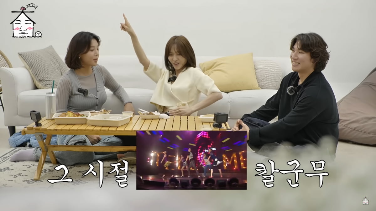 사진=유튜브 '집대성' 영상 캡처