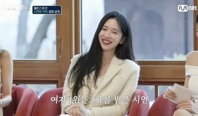 첫인상 1위에 이어 또 인기 1위! 임시연, 커플팰리스 러브라인 정점 찍나? 커플팰리스2