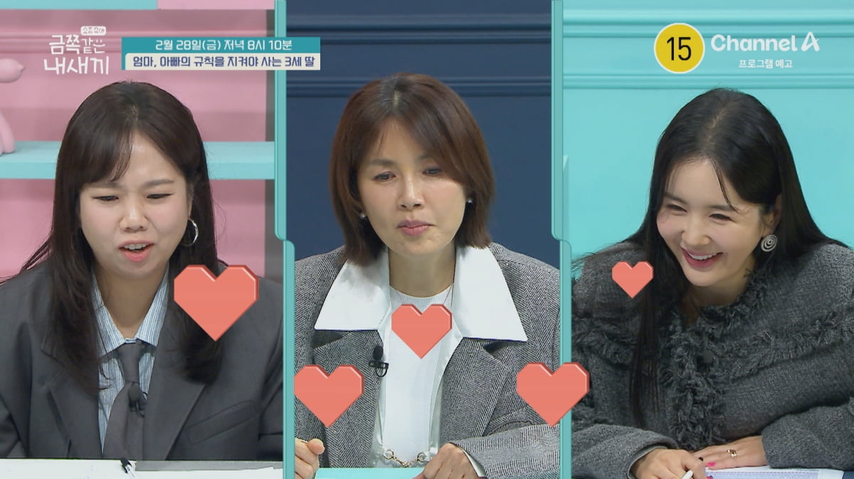 겨우 3살인데, 일거수일투족 '부모 계획대로'…오은영 "정서 발달 어려울 수도"('금쪽같은')