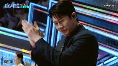 영탁, 춘길 무대에 기립박수 '울컥' "존경하고 감사해" ('미스터 트롯3')