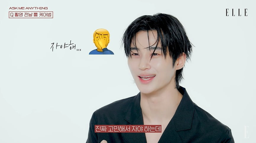 사진 = 유튜브 '엘르 코리아' 갈무리