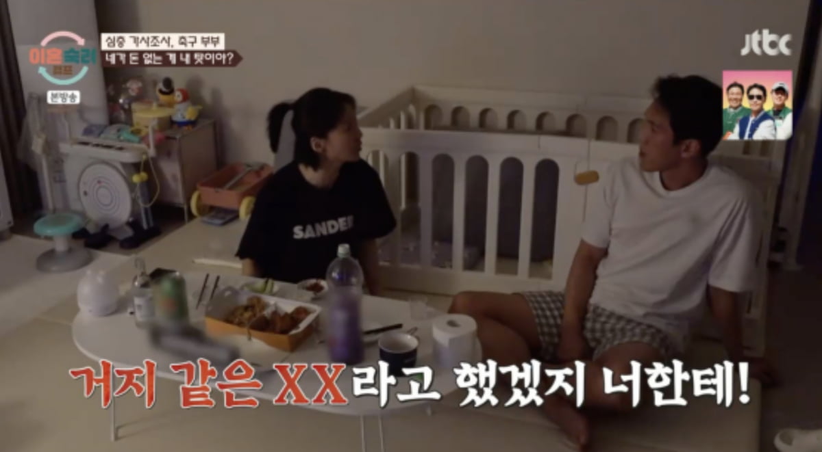 사진=JTBC 예능 프로그램 '이혼숙려캠프' 캡처