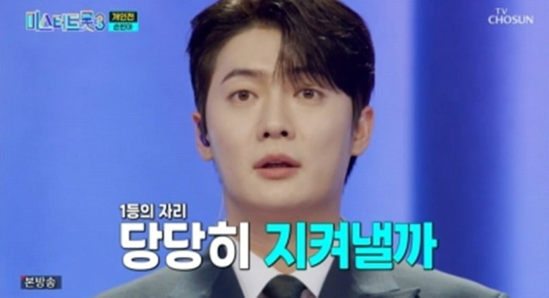 사진제공=TV조선