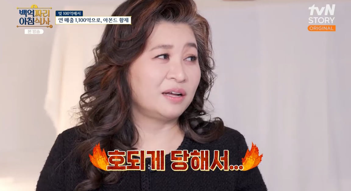 [종합] '금수저' 이이경, 알고보니 빚더미에 앉아있었다…"5억, 숨 막혀"('백억짜리')