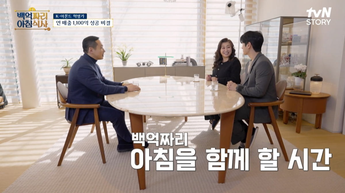 [종합] '금수저' 이이경, 알고보니 빚더미에 앉아있었다…"5억, 숨 막혀"('백억짜리')