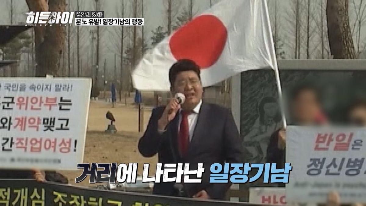 학부모 갑질 논란 터졌다…박하선, 심경 토로 "어떻게 견뎠을까"('히든아이')