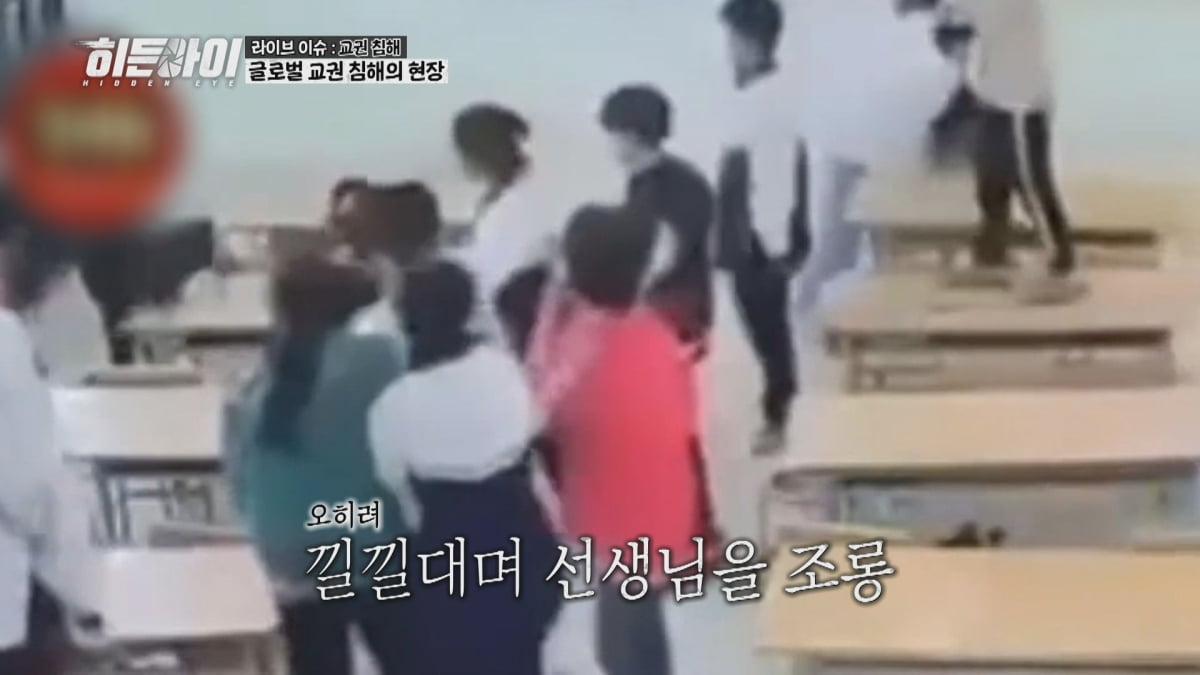 학부모 갑질 논란 터졌다…박하선, 심경 토로 "어떻게 견뎠을까"('히든아이')