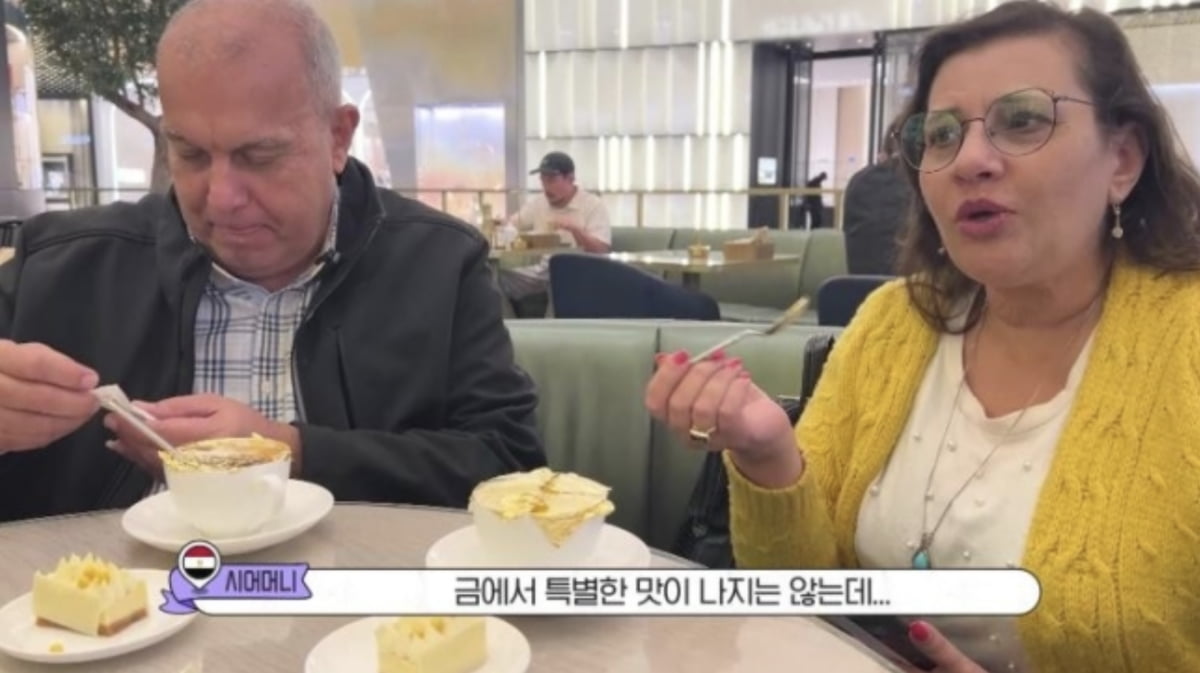 사진=채널A 예능프로그램 '선 넘은 패밀리' 캡처