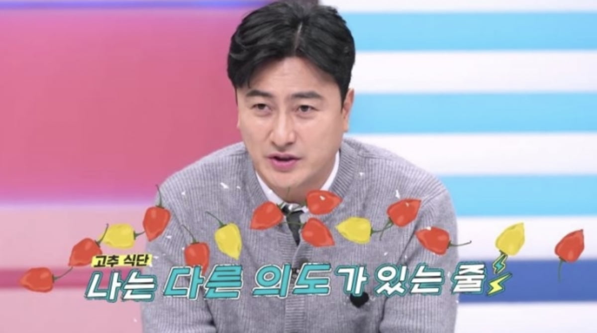 사진=채널A 예능프로그램 '선 넘은 패밀리' 캡처