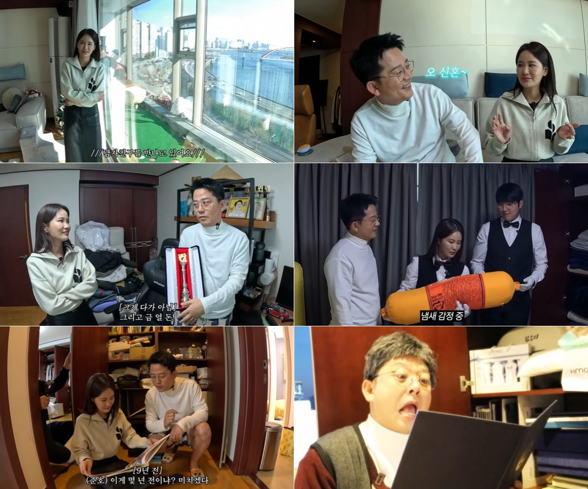 사진=유튜브 채널 '준호 지민' 영상 캡처