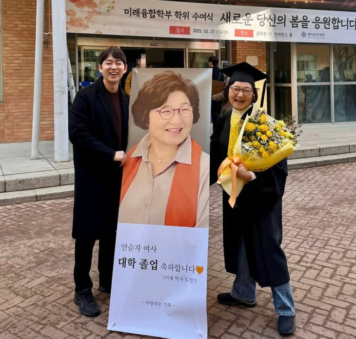 사진=이휘준 아나운서 SNS