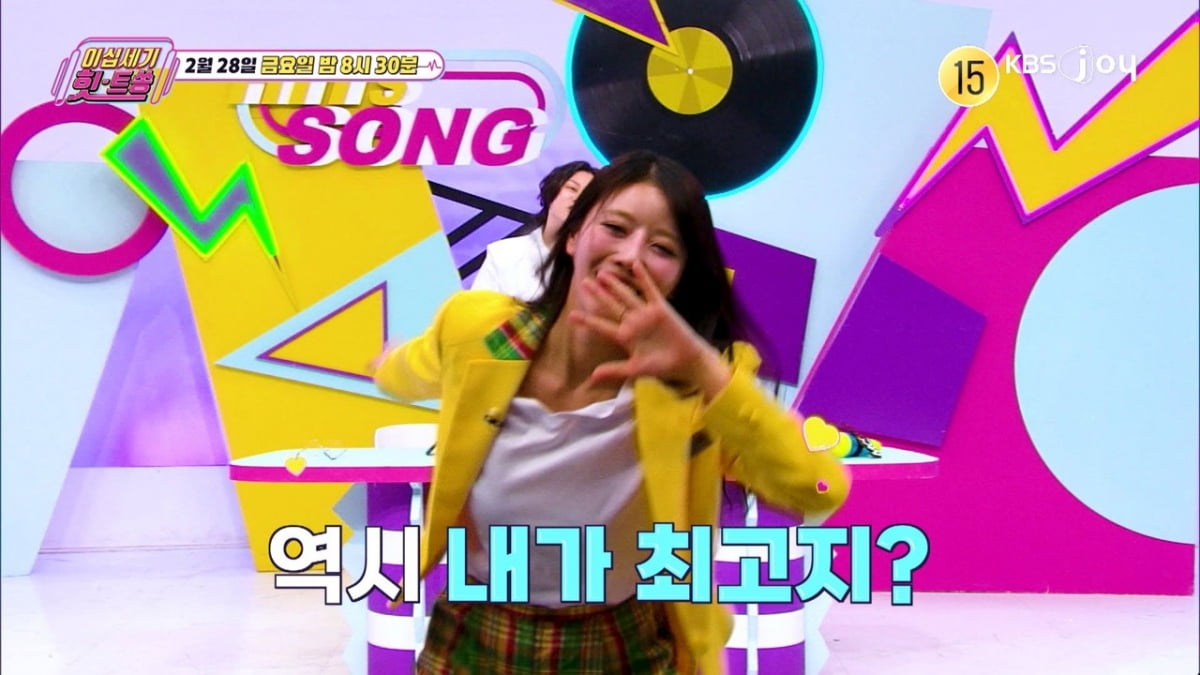 사진제공= KBS JOY 이십세기 힛트쏭