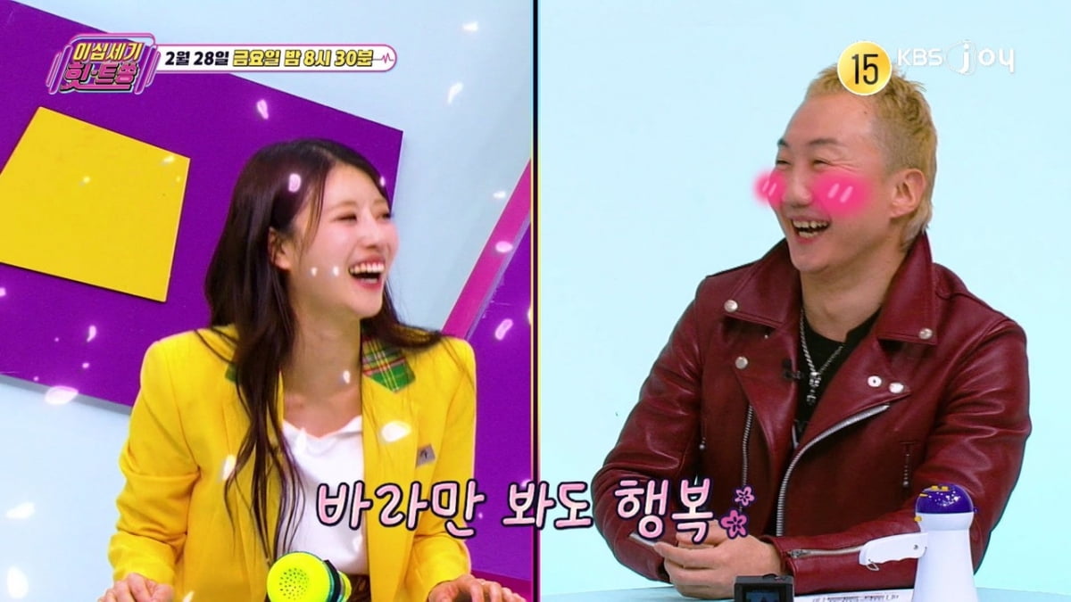 사진제공= KBS JOY 이십세기 힛트쏭