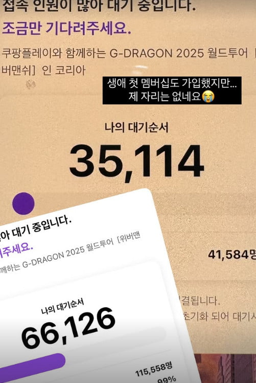 사진=송선미 SNS