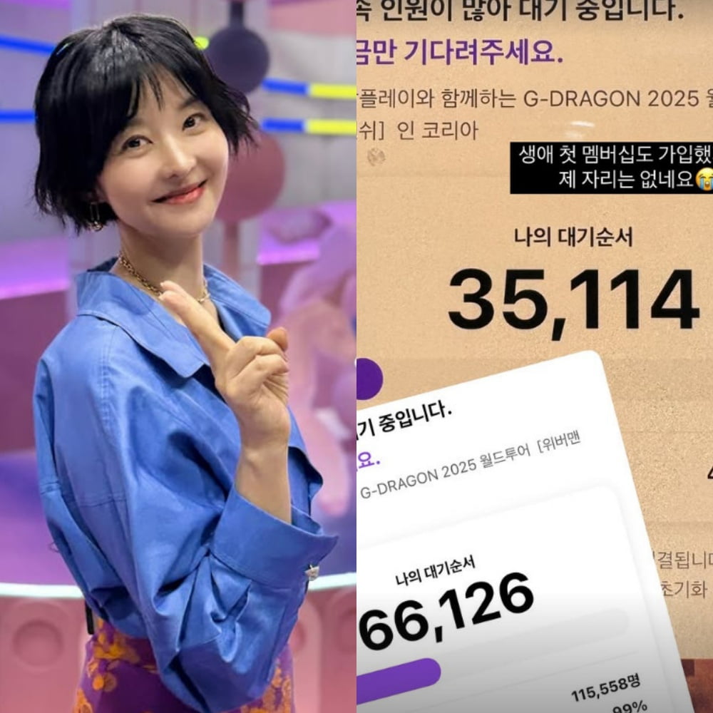 사진=송선미 SNS