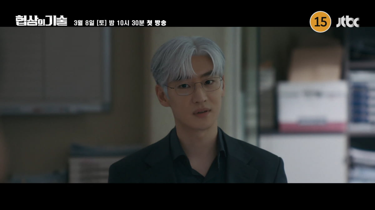 사진 제공=JTBC