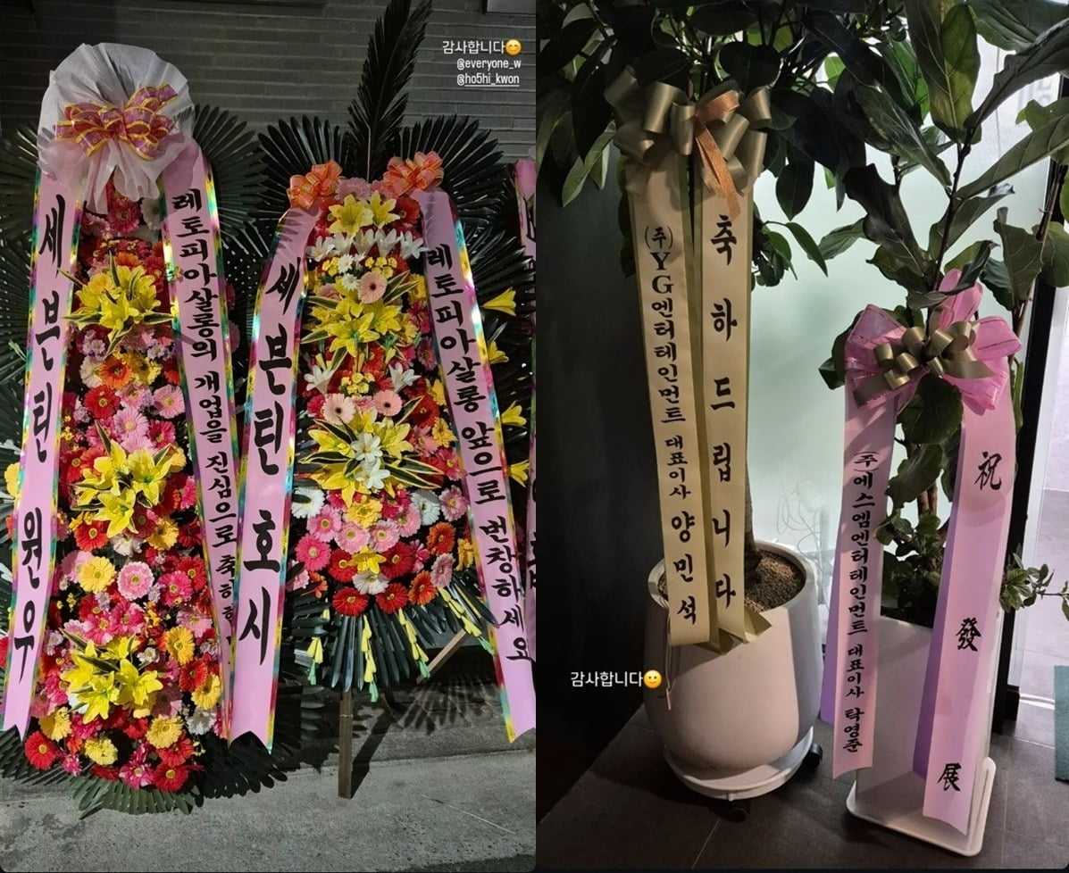 /사진 = 레토피아살롱