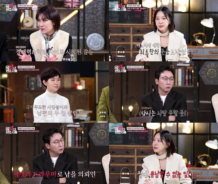 사진 제공=SBS