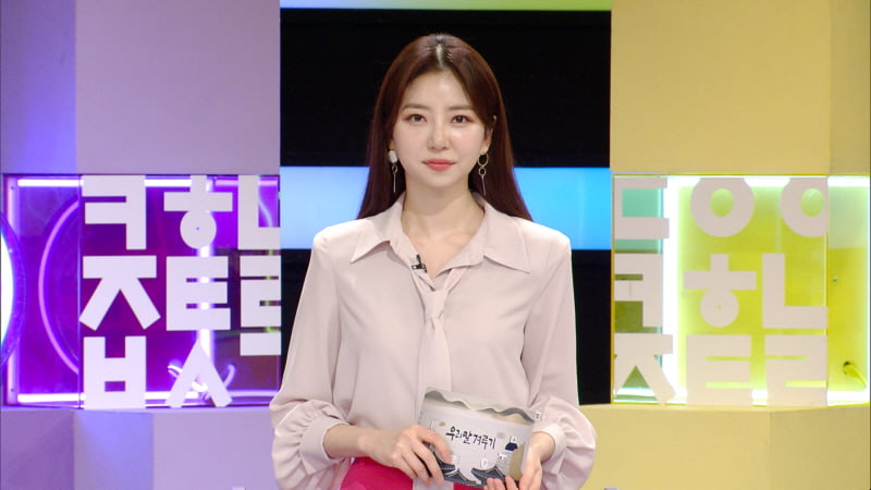 사진 제공=KBS