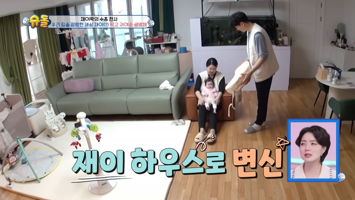 사진=KBS 2TV '슈퍼맨이 돌아왔다' 방송 캡처