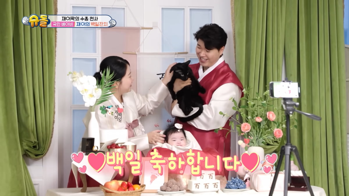 사진=KBS 2TV '슈퍼맨이 돌아왔다' 방송 캡처